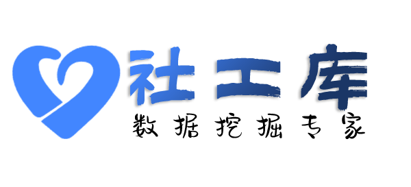 知乎社工库中国大酒店开房记录